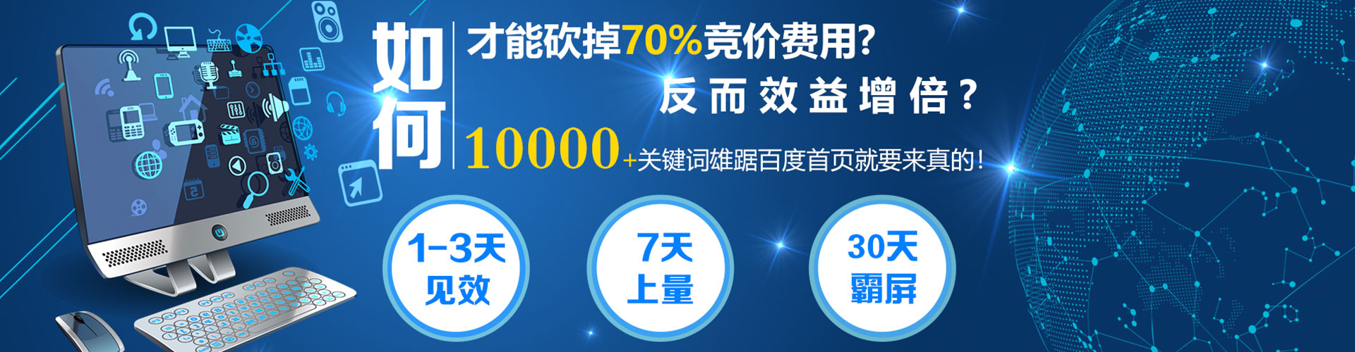 伊宁信息流营销